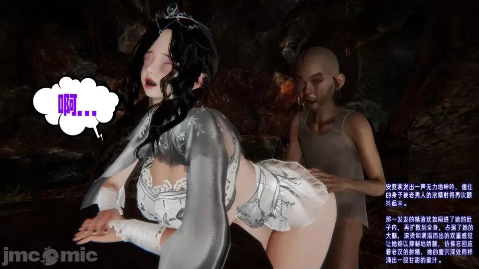 愛之原力 [瓍瑭] 愛之原力 22 第387页