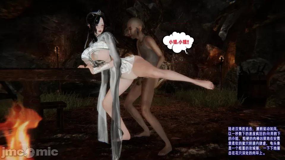 愛之原力 [瓍瑭] 愛之原力 22 第409页