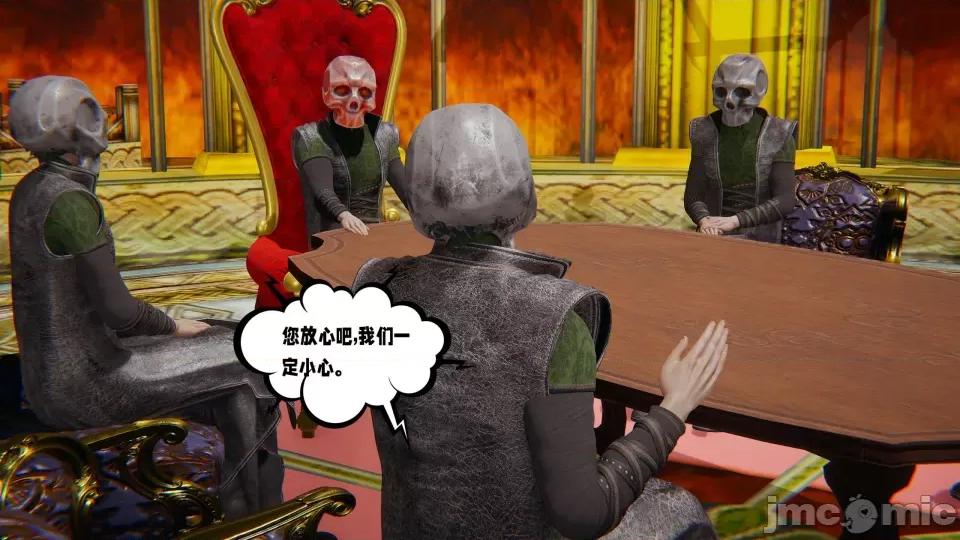 愛之原力 [瓍瑭] 愛之原力 23 第8页