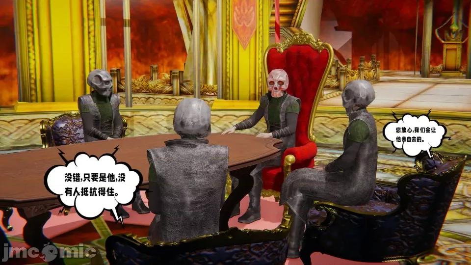 愛之原力 [瓍瑭] 愛之原力 23 第10页