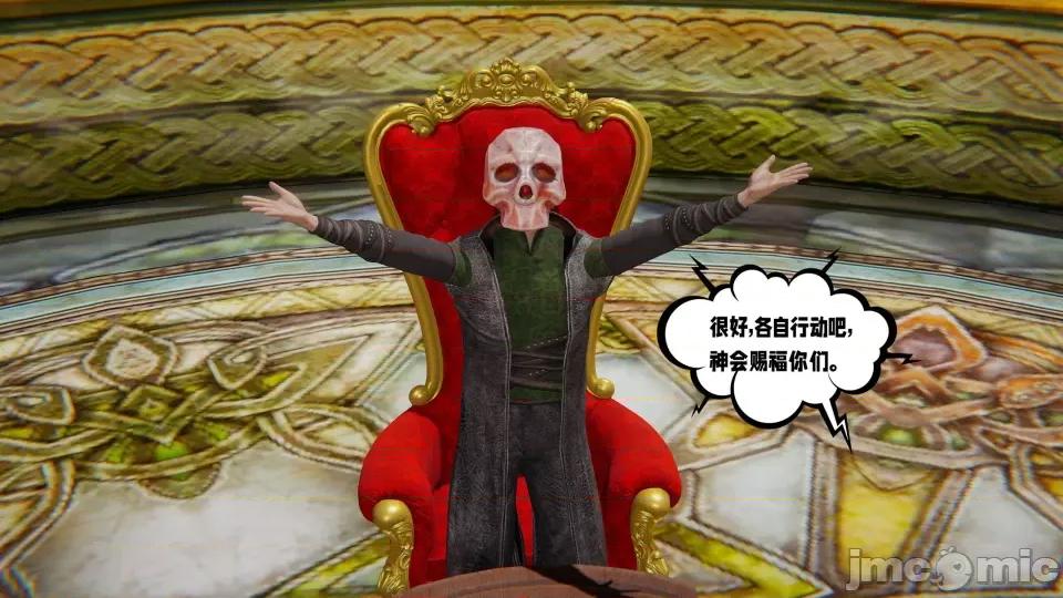 愛之原力 [瓍瑭] 愛之原力 23 第11页