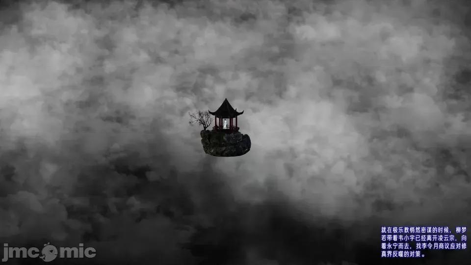 愛之原力 [瓍瑭] 愛之原力 23 第13页