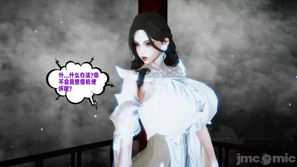 愛之原力 [瓍瑭] 愛之原力 23 第20页