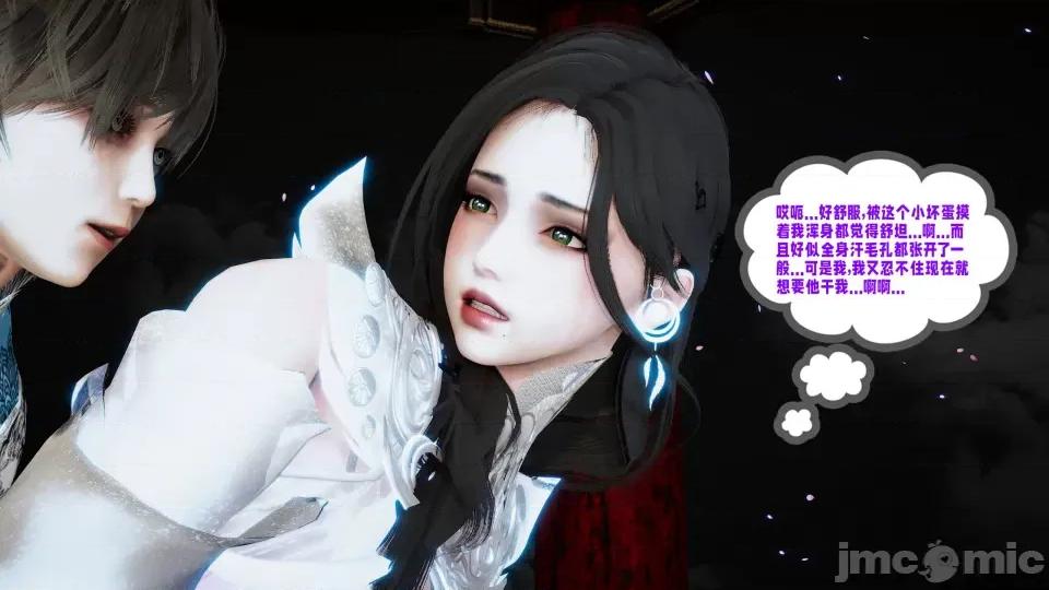 愛之原力 [瓍瑭] 愛之原力 23 第34页