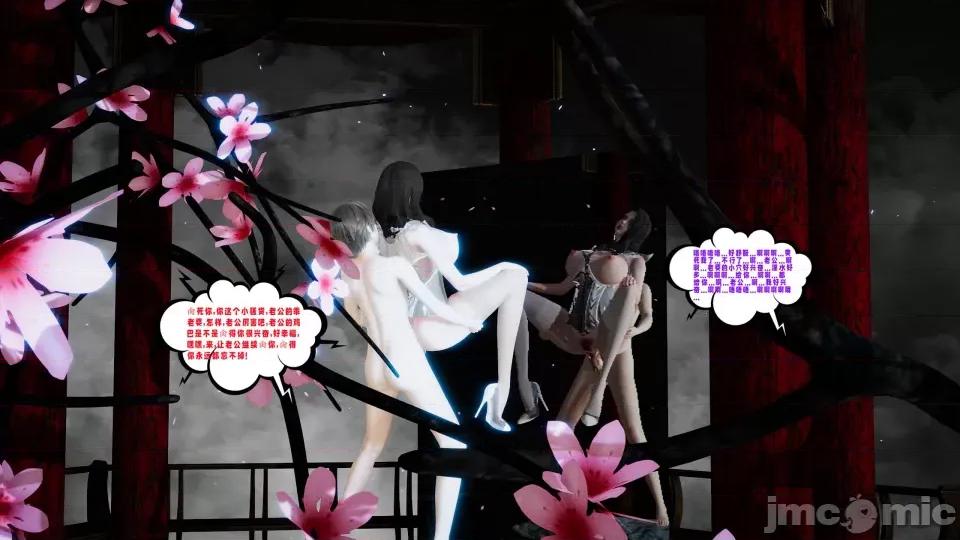 愛之原力 [瓍瑭] 愛之原力 23 第142页