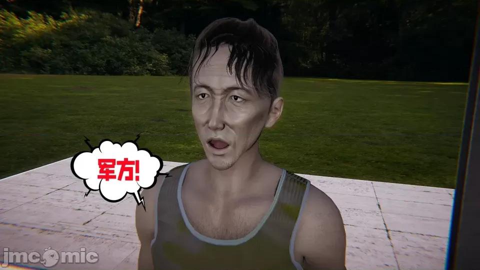 愛之原力 [瓍瑭] 愛之原力 24 第2页