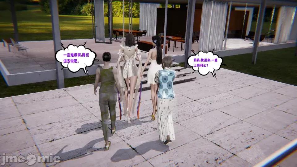 愛之原力 [瓍瑭] 愛之原力 24 第8页