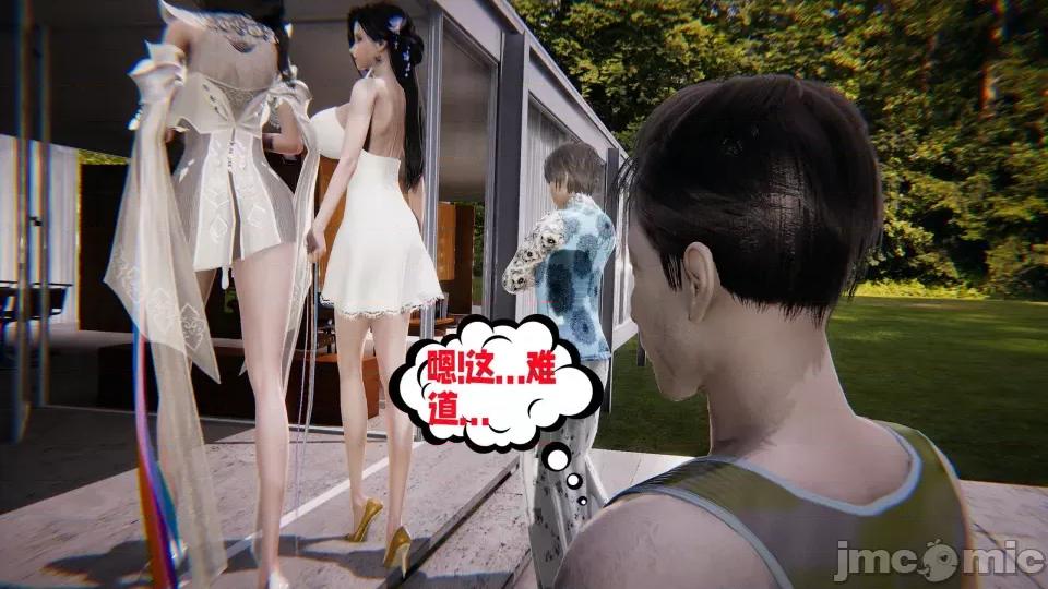 愛之原力 [瓍瑭] 愛之原力 24 第9页