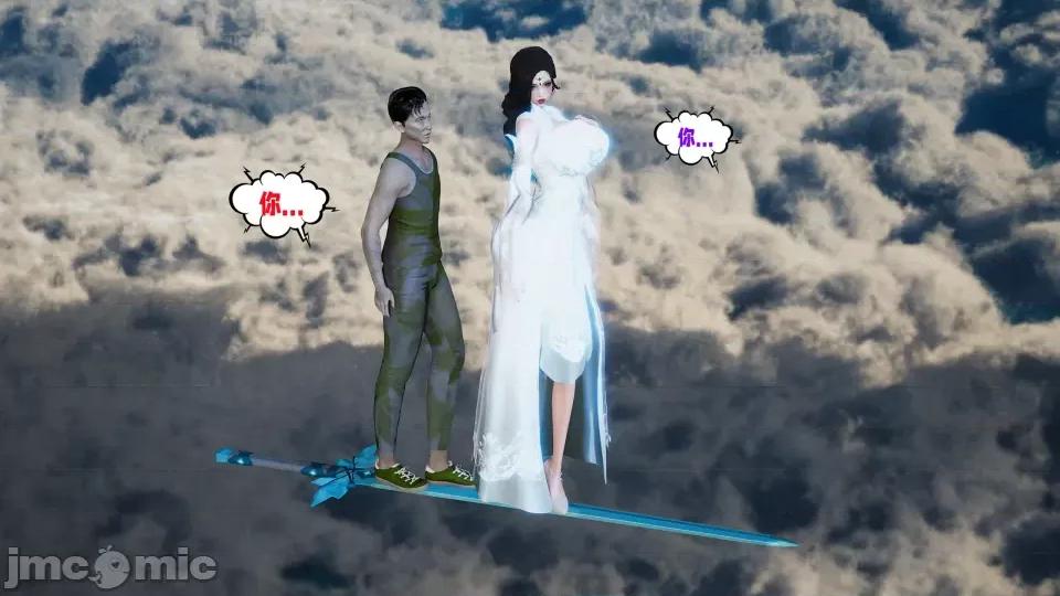愛之原力 [瓍瑭] 愛之原力 24 第17页