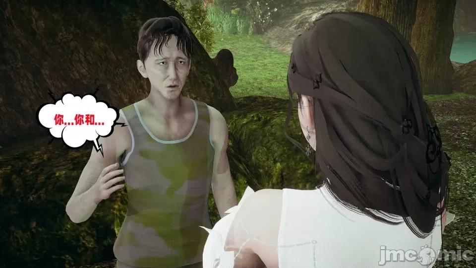 愛之原力 [瓍瑭] 愛之原力 24 第24页