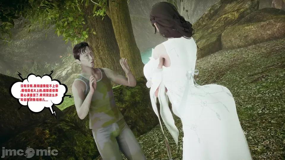 愛之原力 [瓍瑭] 愛之原力 24 第26页