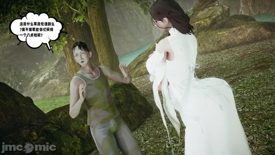 愛之原力 [瓍瑭] 愛之原力 24 第27页