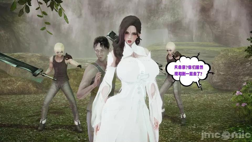 愛之原力 [瓍瑭] 愛之原力 24 第29页