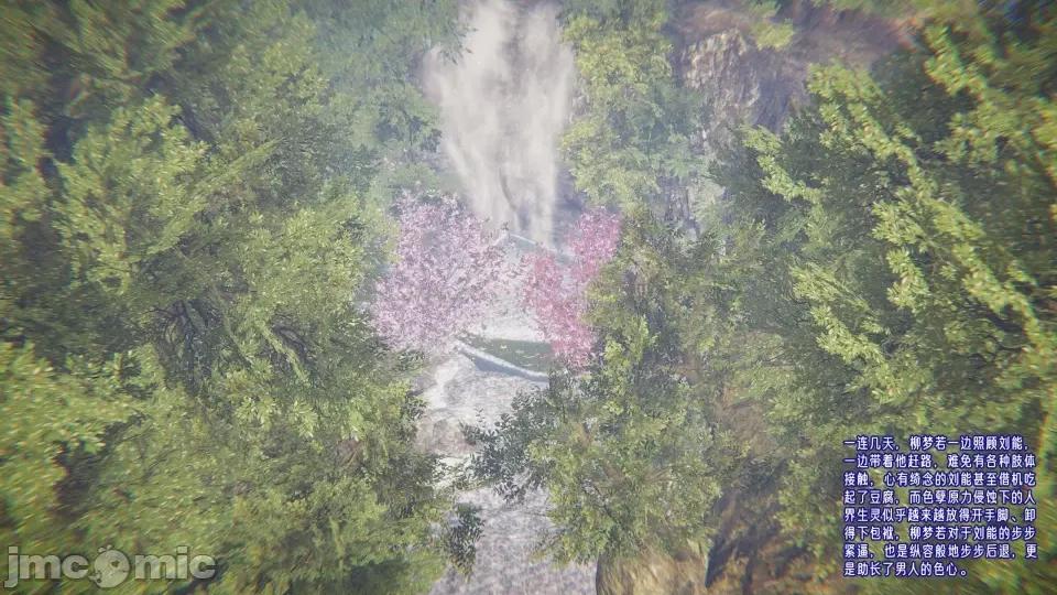 愛之原力 [瓍瑭] 愛之原力 24 第42页