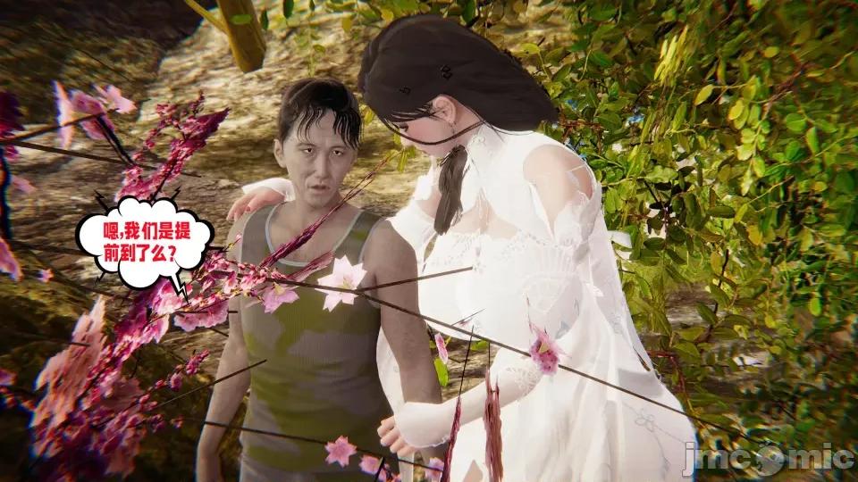 愛之原力 [瓍瑭] 愛之原力 24 第44页