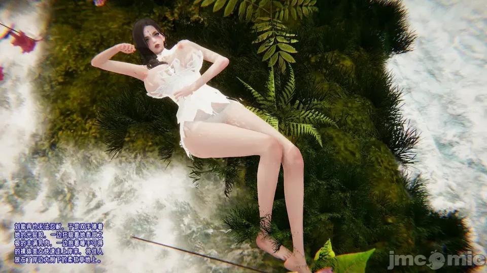 愛之原力 [瓍瑭] 愛之原力 24 第79页