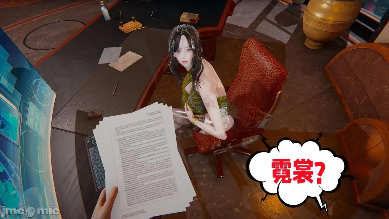 愛之原力 愛之原力 番外 1-1.4（完）（原圖版） [瓍瑭] 第5页