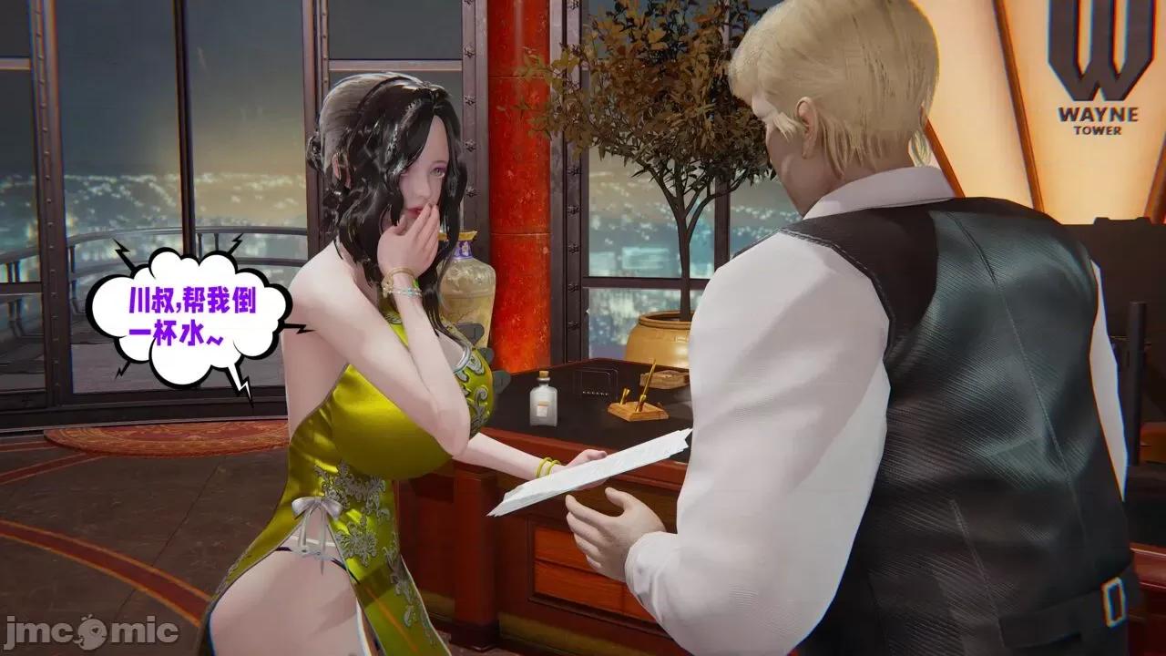 愛之原力 愛之原力 番外 1-1.4（完）（原圖版） [瓍瑭] 第12页