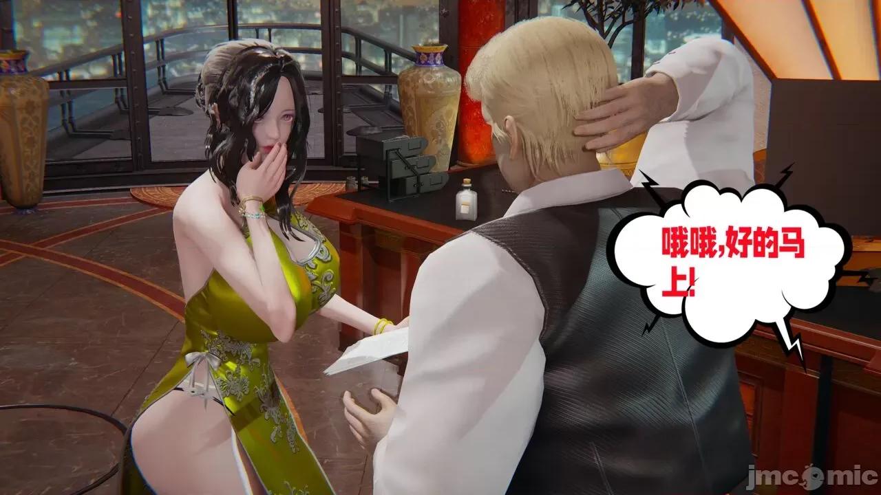 愛之原力 愛之原力 番外 1-1.4（完）（原圖版） [瓍瑭] 第13页