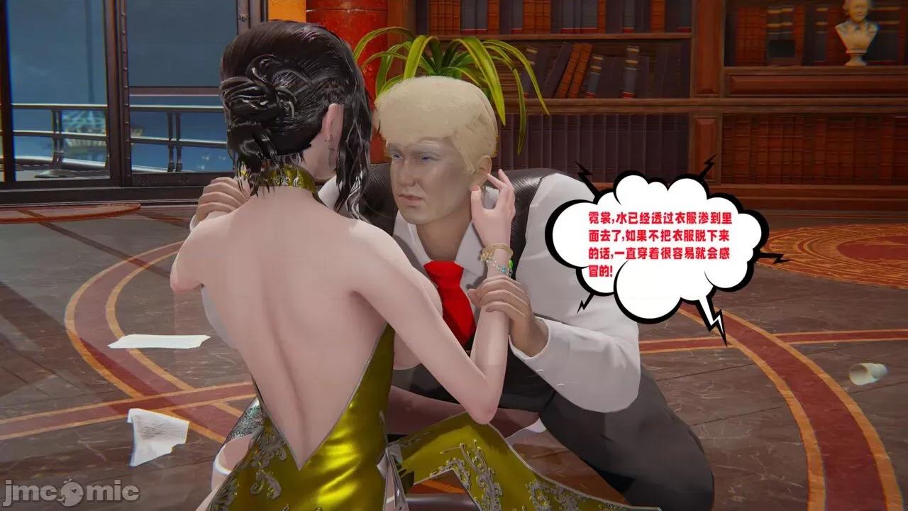 愛之原力 愛之原力 番外 1-1.4（完）（原圖版） [瓍瑭] 第27页