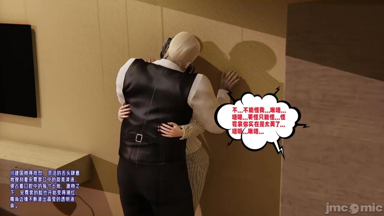 愛之原力 愛之原力 番外 1-1.4（完）（原圖版） [瓍瑭] 第60页
