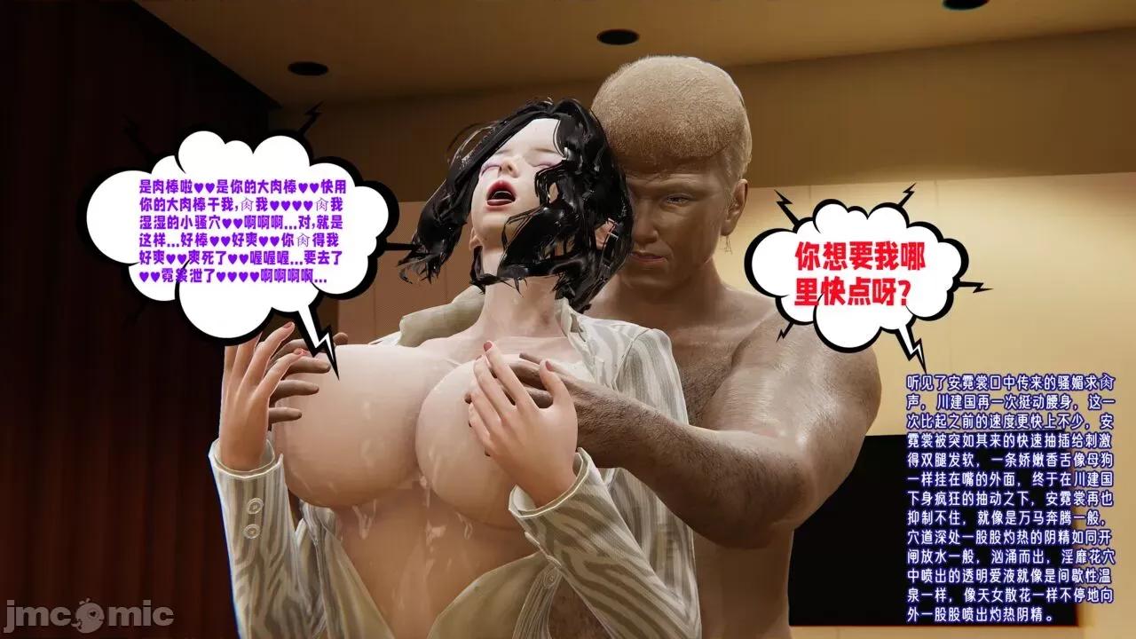 愛之原力 愛之原力 番外 1-1.4（完）（原圖版） [瓍瑭] 第98页
