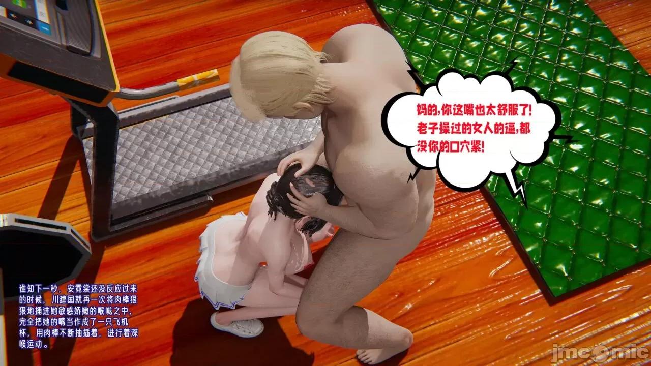 愛之原力 愛之原力 番外 1-1.4（完）（原圖版） [瓍瑭] 第142页