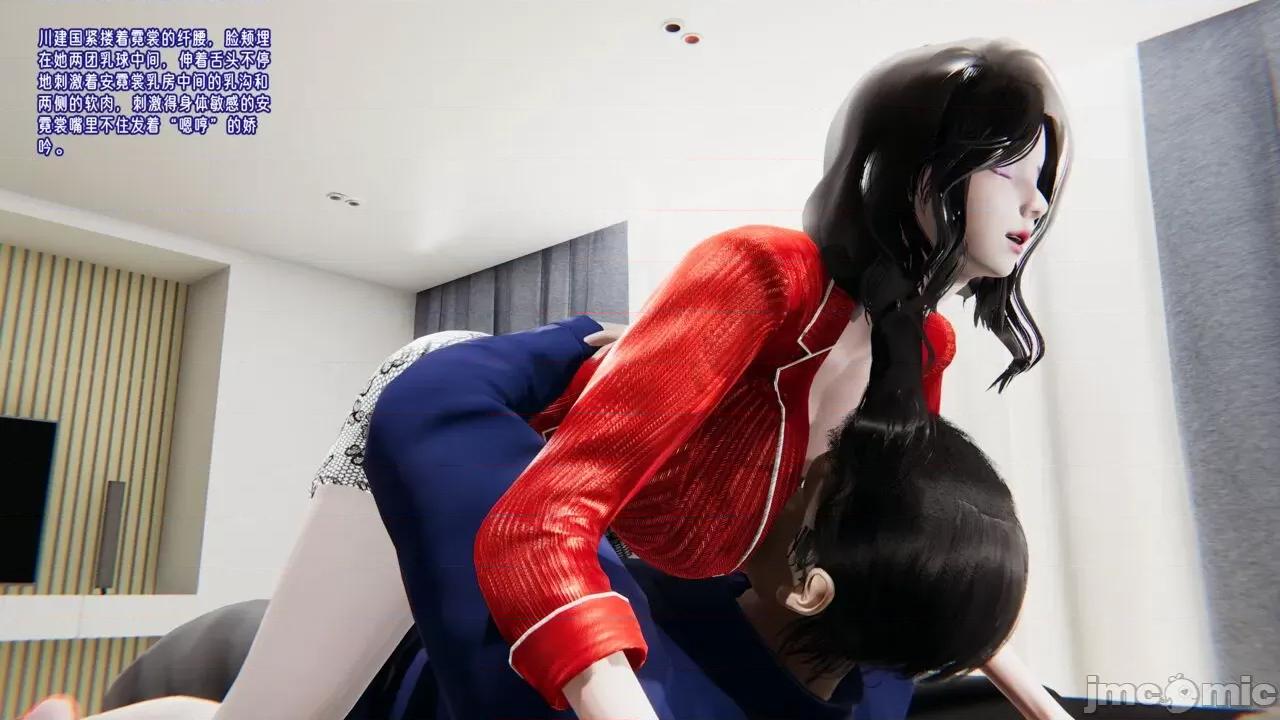 愛之原力 愛之原力 番外 1-1.4（完）（原圖版） [瓍瑭] 第249页