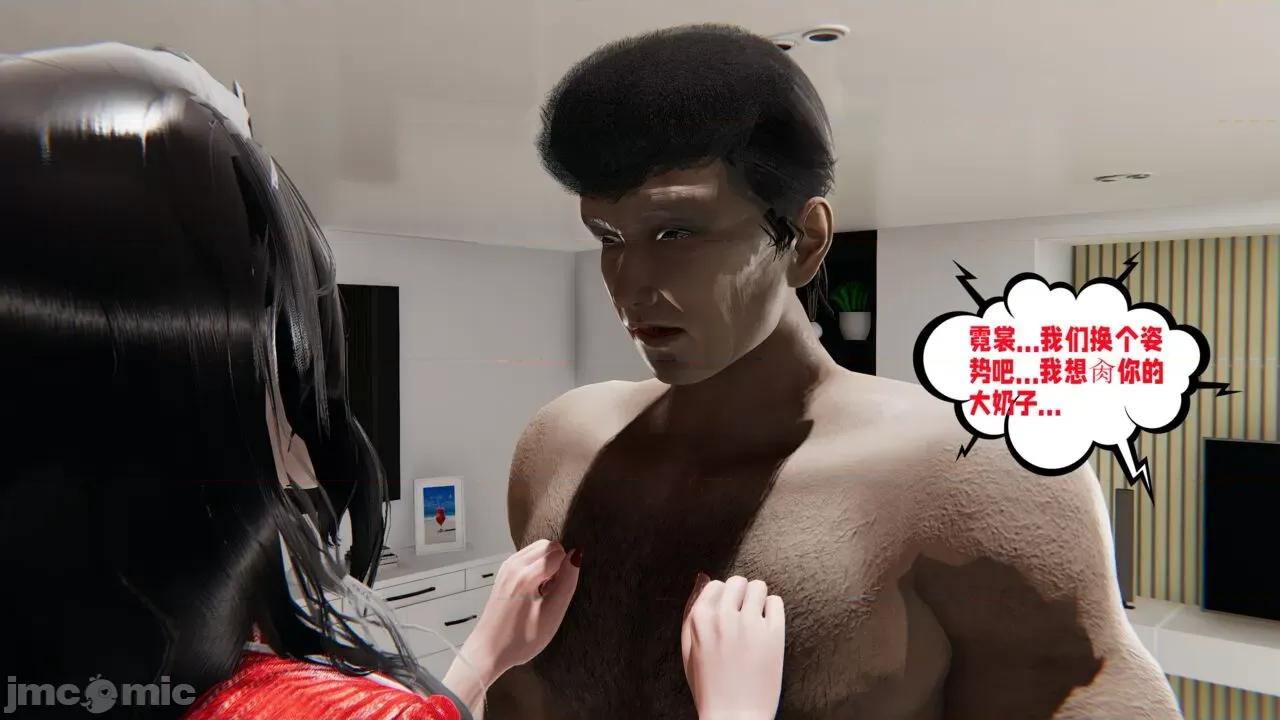 愛之原力 愛之原力 番外 1-1.4（完）（原圖版） [瓍瑭] 第280页