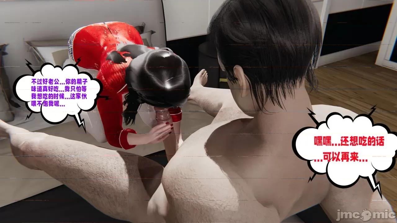 愛之原力 愛之原力 番外 1-1.4（完）（原圖版） [瓍瑭] 第295页