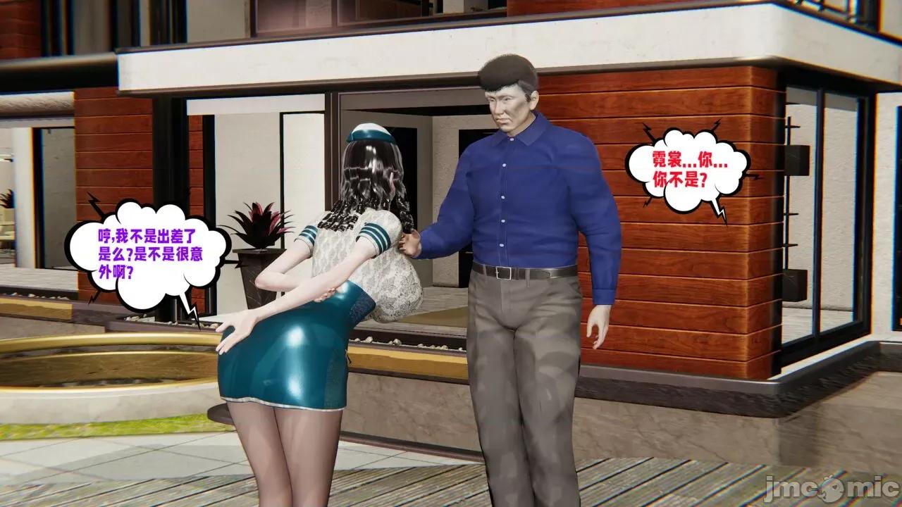 愛之原力 愛之原力 番外 1-1.4（完）（原圖版） [瓍瑭] 第314页