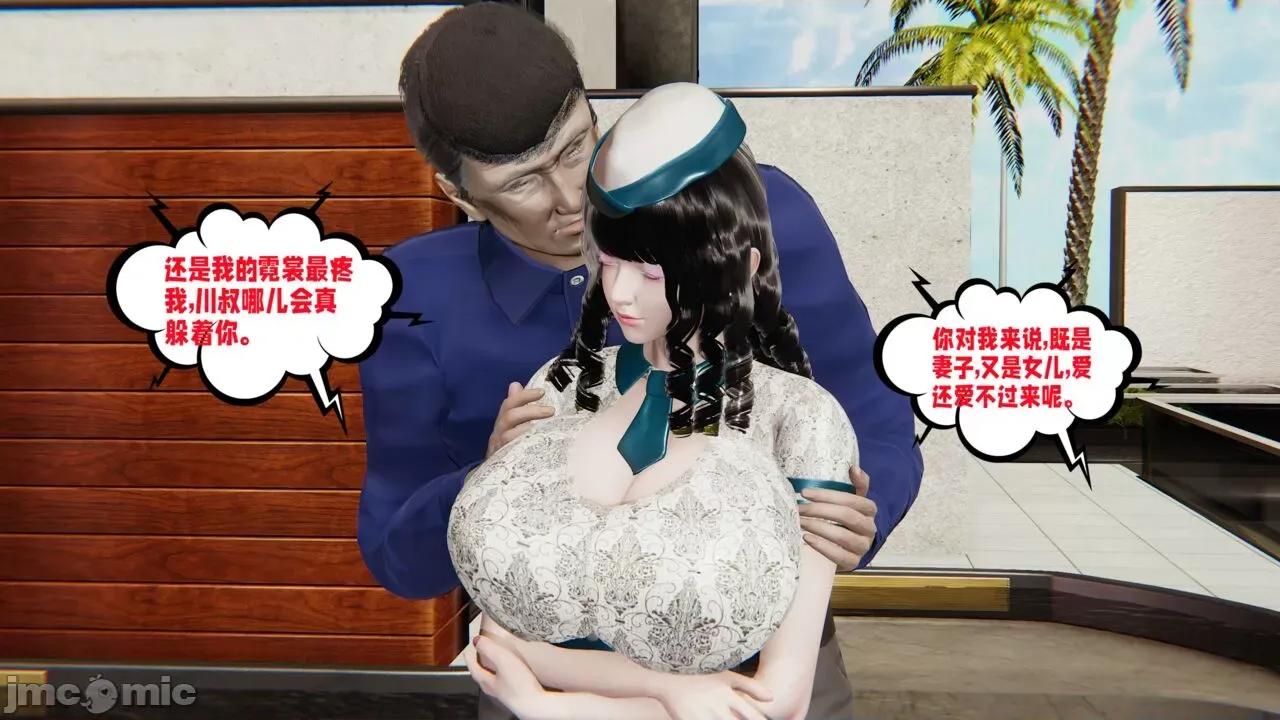 愛之原力 愛之原力 番外 1-1.4（完）（原圖版） [瓍瑭] 第317页
