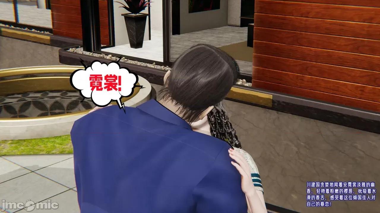 愛之原力 愛之原力 番外 1-1.4（完）（原圖版） [瓍瑭] 第319页