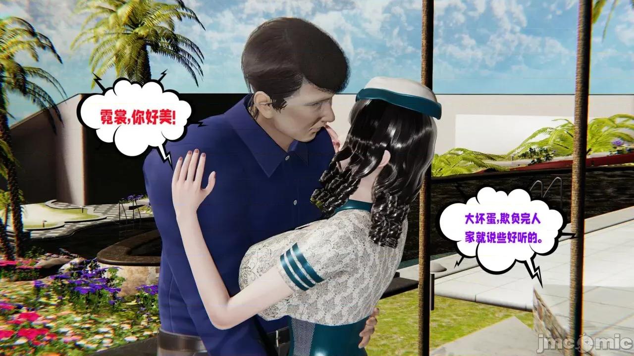 愛之原力 愛之原力 番外 1-1.4（完）（原圖版） [瓍瑭] 第324页
