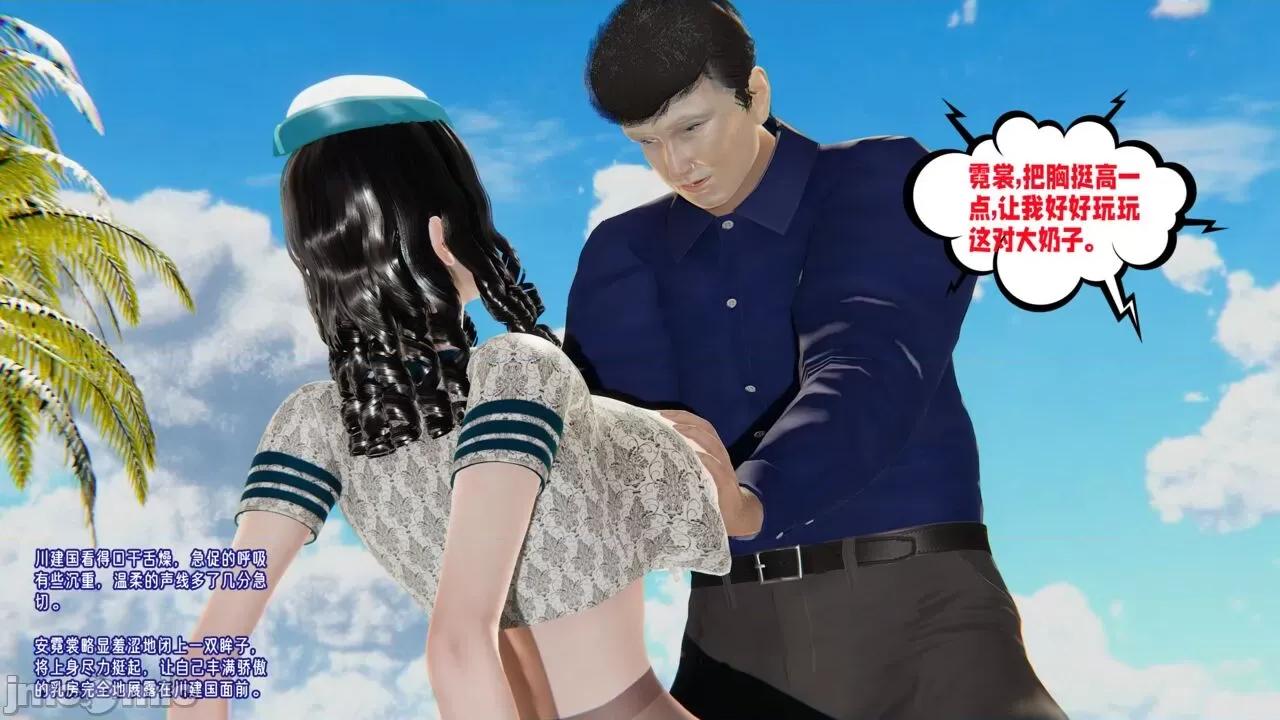 愛之原力 愛之原力 番外 1-1.4（完）（原圖版） [瓍瑭] 第334页