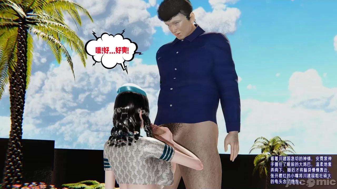 愛之原力 愛之原力 番外 1-1.4（完）（原圖版） [瓍瑭] 第360页