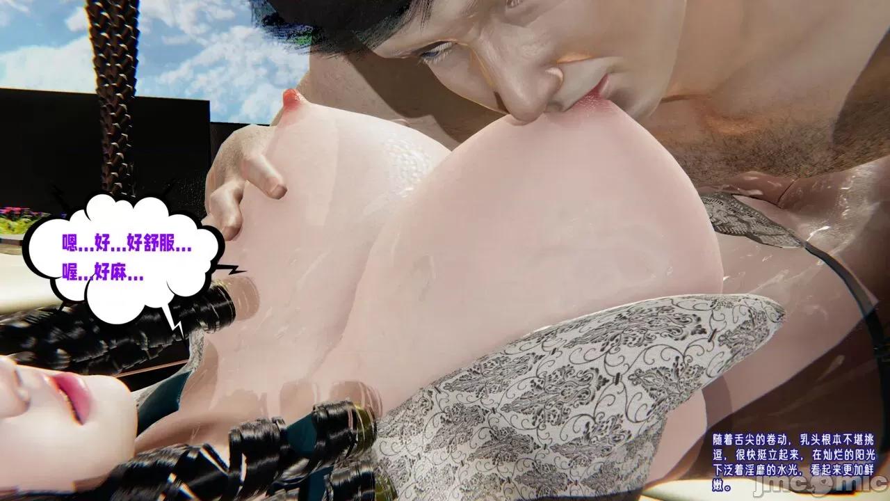 愛之原力 愛之原力 番外 1-1.4（完）（原圖版） [瓍瑭] 第370页