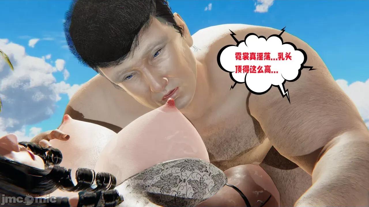 愛之原力 愛之原力 番外 1-1.4（完）（原圖版） [瓍瑭] 第371页