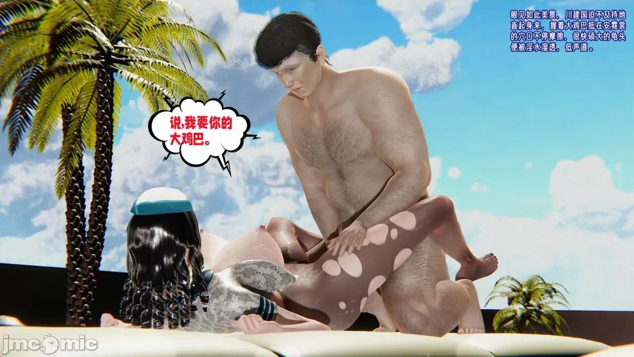 愛之原力 愛之原力 番外 1-1.4（完）（原圖版） [瓍瑭] 第398页
