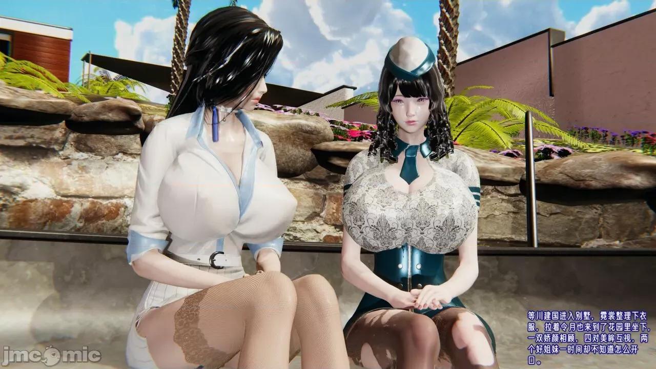 愛之原力 愛之原力 番外 1-1.4（完）（原圖版） [瓍瑭] 第440页
