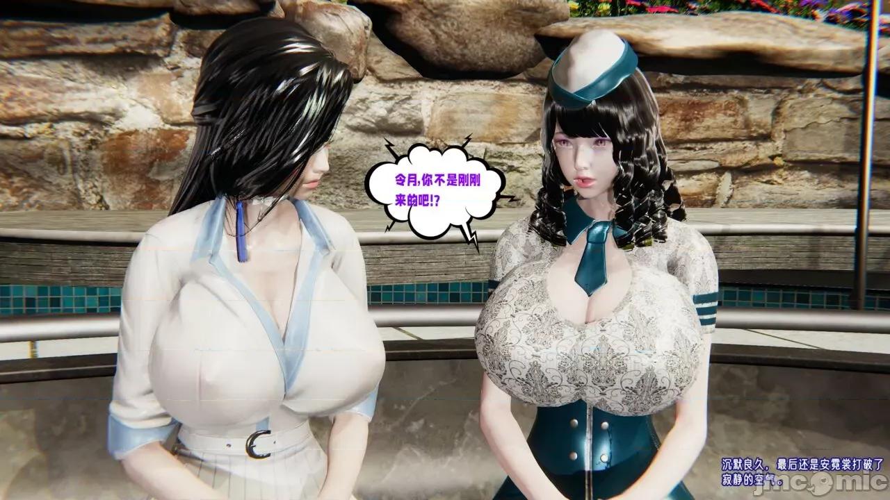 愛之原力 愛之原力 番外 1-1.4（完）（原圖版） [瓍瑭] 第441页
