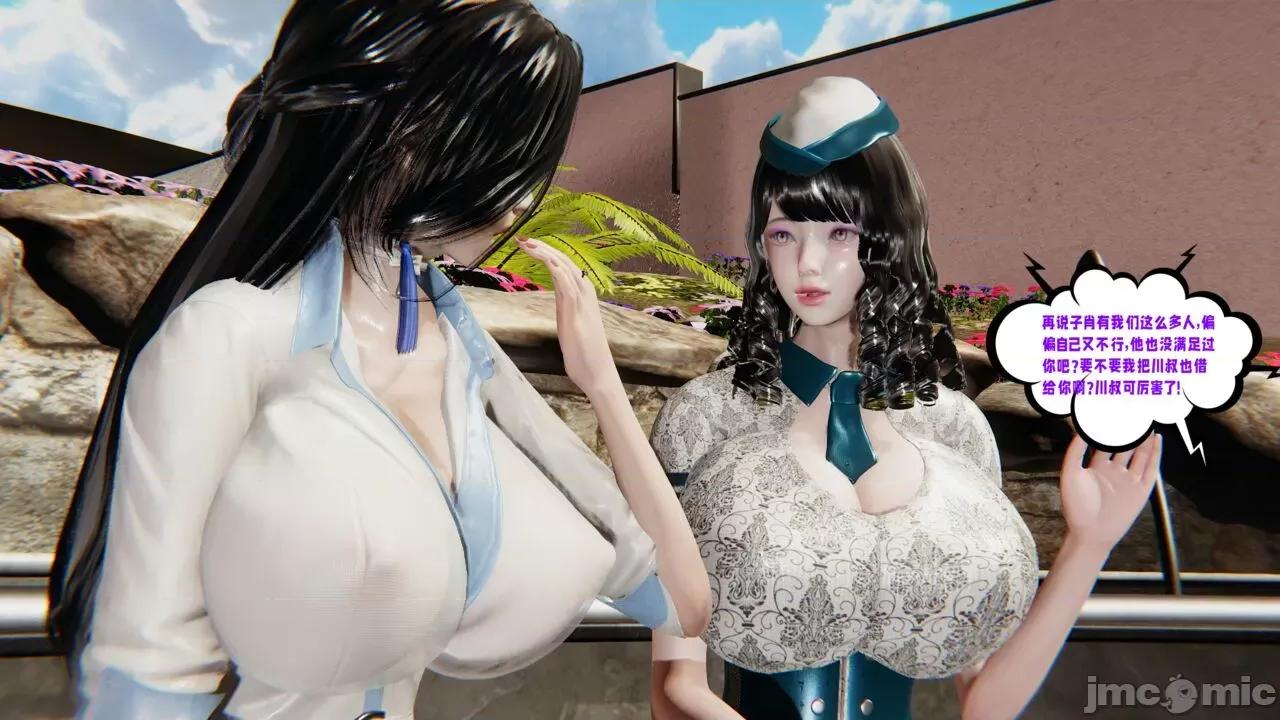 愛之原力 愛之原力 番外 1-1.4（完）（原圖版） [瓍瑭] 第447页