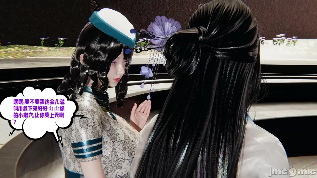 愛之原力 愛之原力 番外 1-1.4（完）（原圖版） [瓍瑭] 第450页