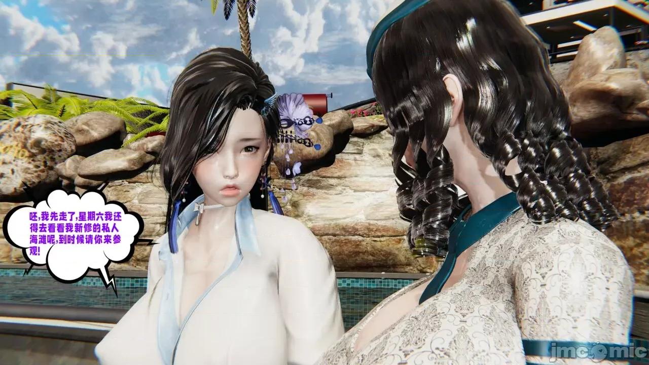 愛之原力 愛之原力 番外 1-1.4（完）（原圖版） [瓍瑭] 第451页