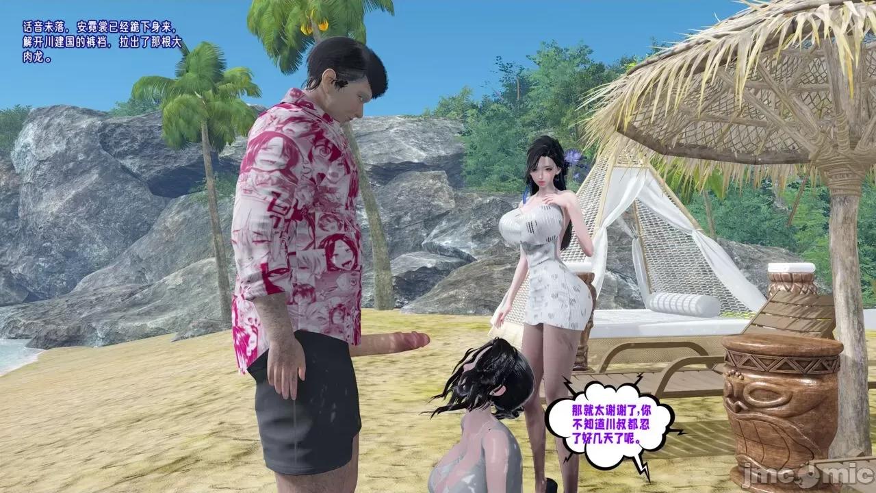 愛之原力 愛之原力 番外 1-1.4（完）（原圖版） [瓍瑭] 第460页