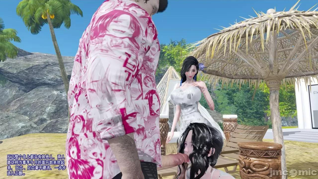 愛之原力 愛之原力 番外 1-1.4（完）（原圖版） [瓍瑭] 第463页