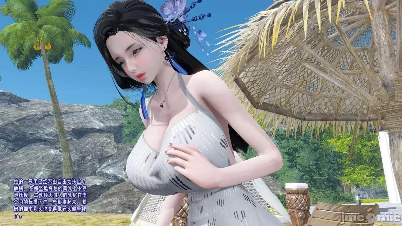 愛之原力 愛之原力 番外 1-1.4（完）（原圖版） [瓍瑭] 第469页