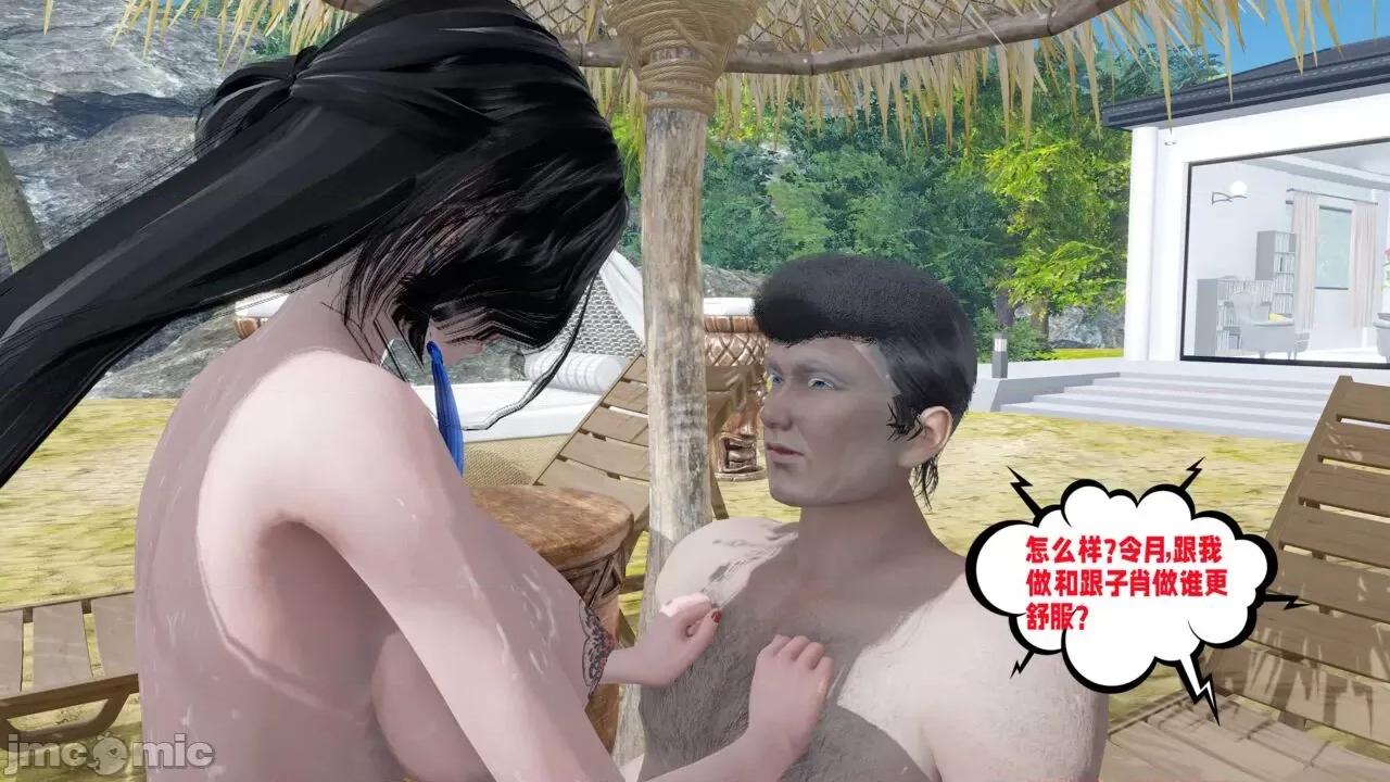 愛之原力 愛之原力 番外 1-1.4（完）（原圖版） [瓍瑭] 第509页
