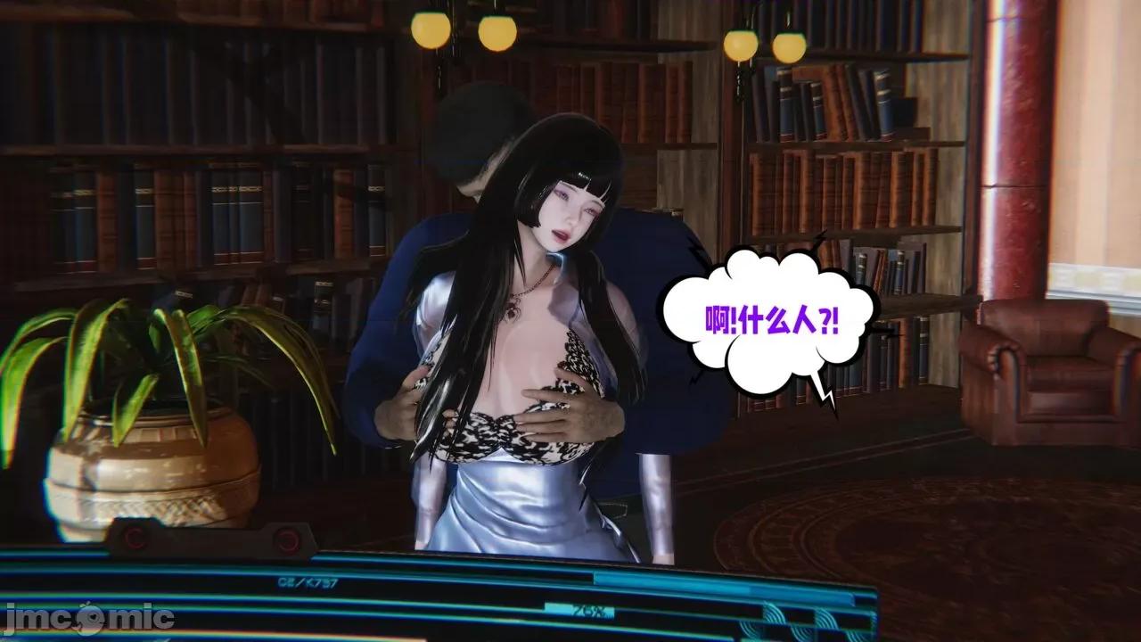 愛之原力 愛之原力 番外 1-1.4（完）（原圖版） [瓍瑭] 第531页