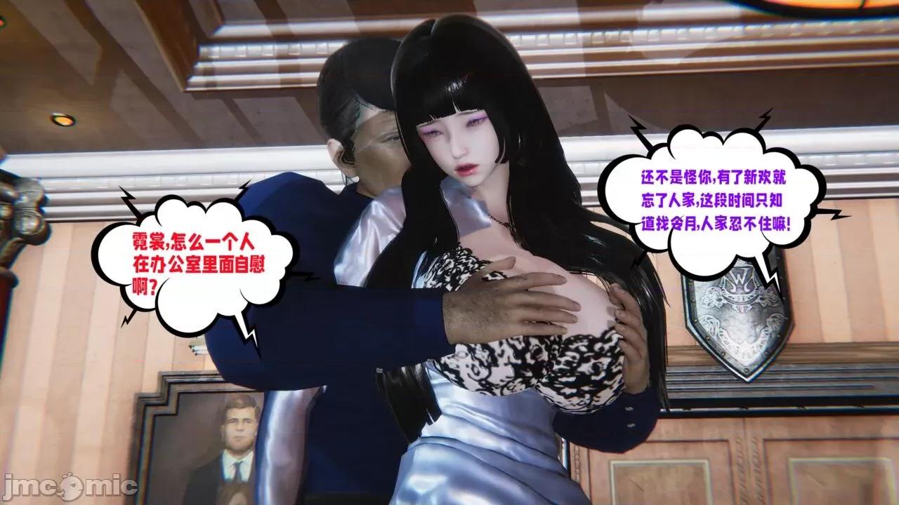 愛之原力 愛之原力 番外 1-1.4（完）（原圖版） [瓍瑭] 第532页